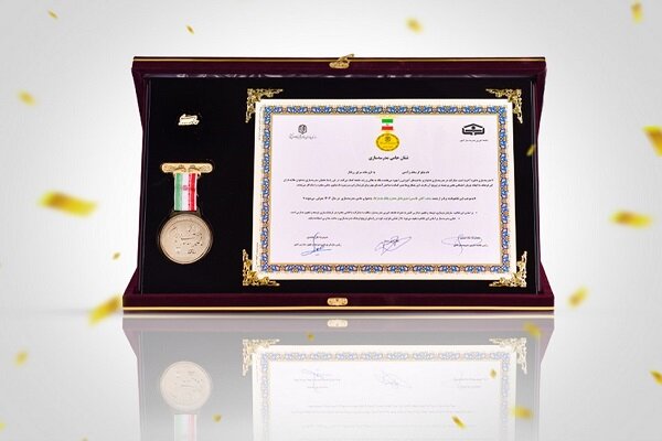 تجلیل از مدیرعامل بانک پاسارگاد