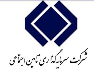 پاسخ شستا به گزارش مهر درباره «تخفیف‌های میلیاردی و سودهای آب‌رفته»